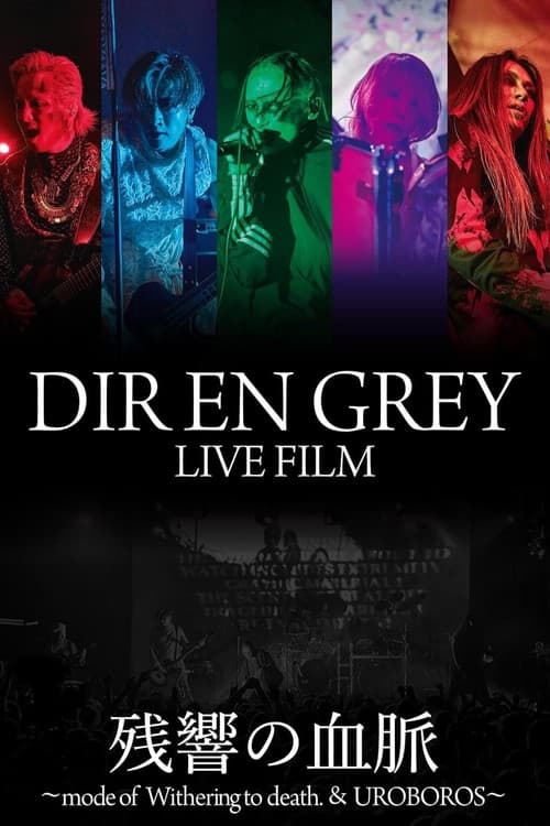 DIR EN GREY LIVE FILM Zankyou no Ketsumyaku poster