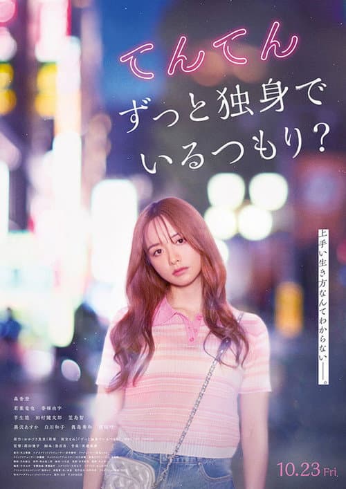 Tenten Will I Be Single Forever? poster