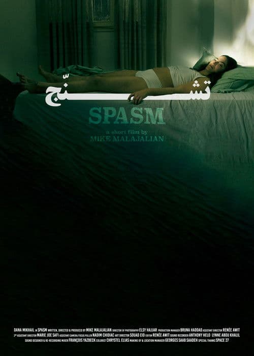 Spasm poster