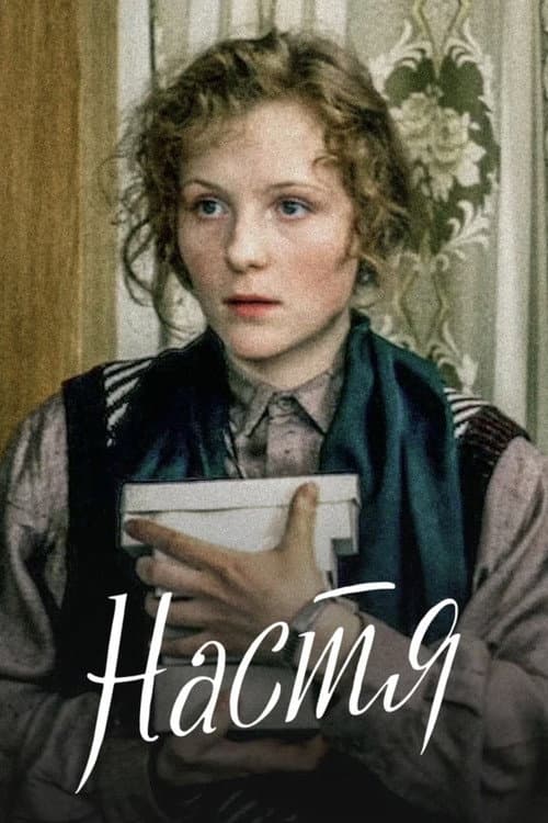Nastya poster
