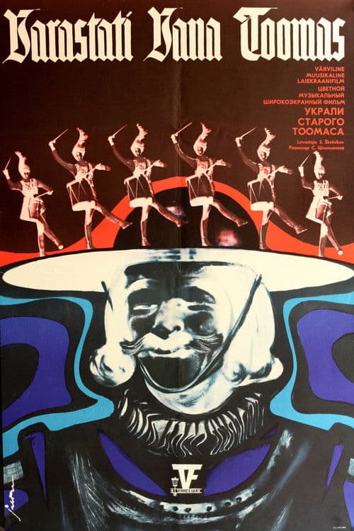 The Old Thomas was Stolen poster