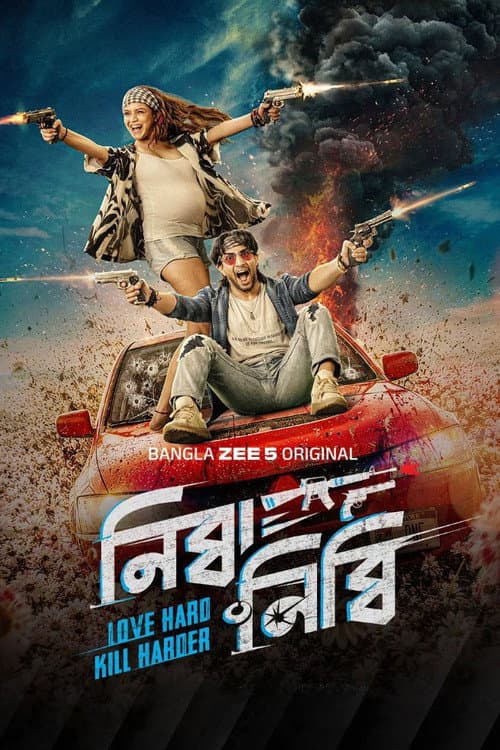 Nibba Nibbi poster