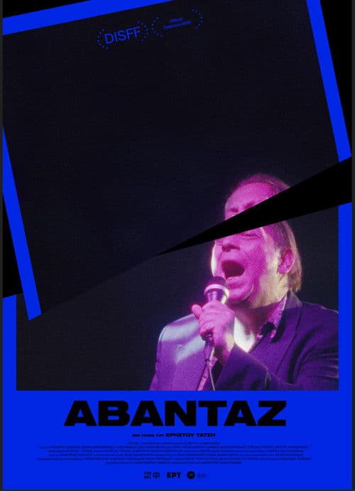Avantaz poster
