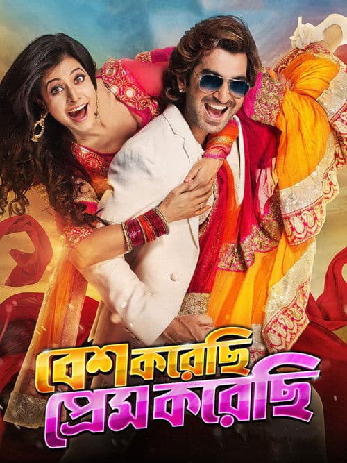 Besh Korechi Prem Korechi poster
