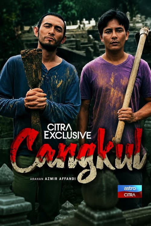 Cangkul poster