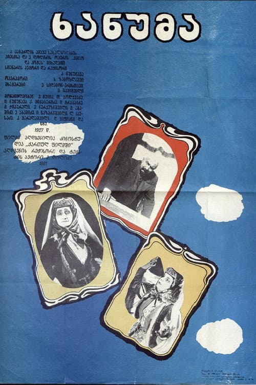 Khanuma poster