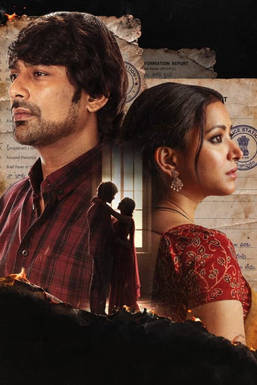 Na Wife Missing poster