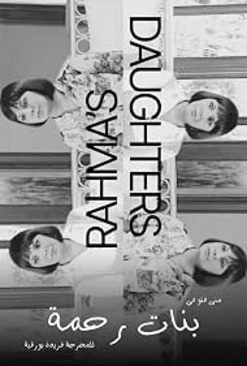 Rahma's daughters poster
