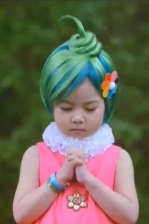 Mei Satô profile photo