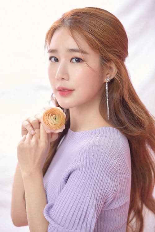 Yoo In-na profile photo