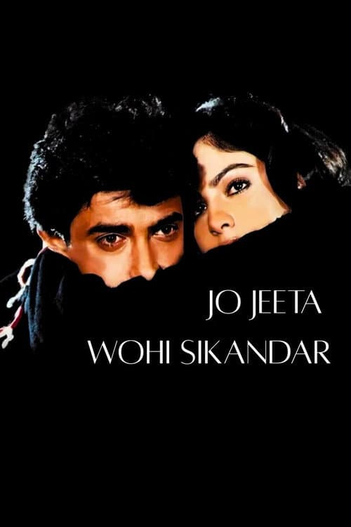 Jo Jeeta Wohi Sikandar poster