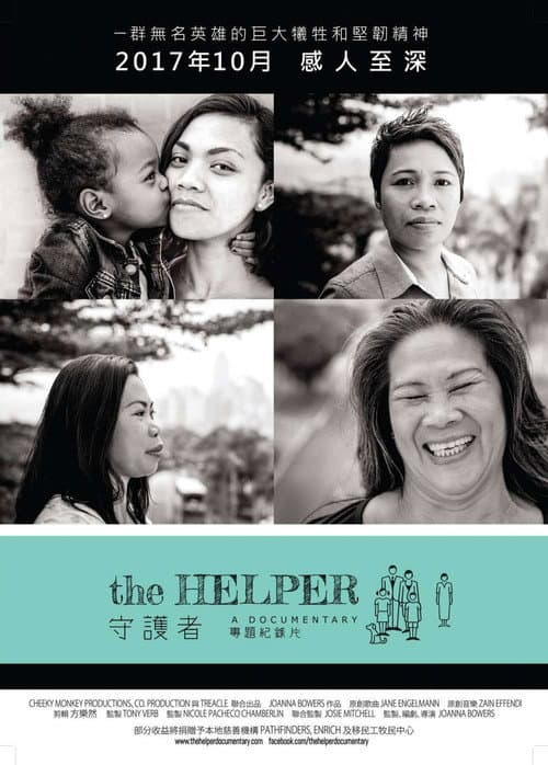 The Helper poster