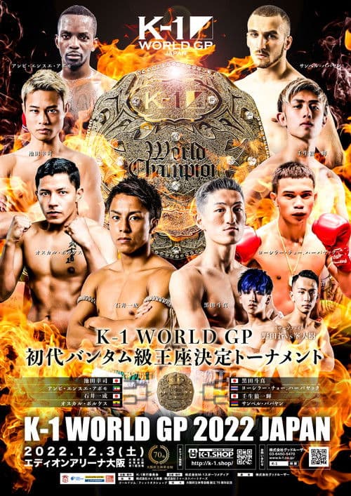 K-1 WORLD GP 2022: Bantamweight Championship Tournament poster