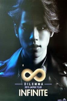 INFINITE - JAPAN TOUR -DILEMMA- poster