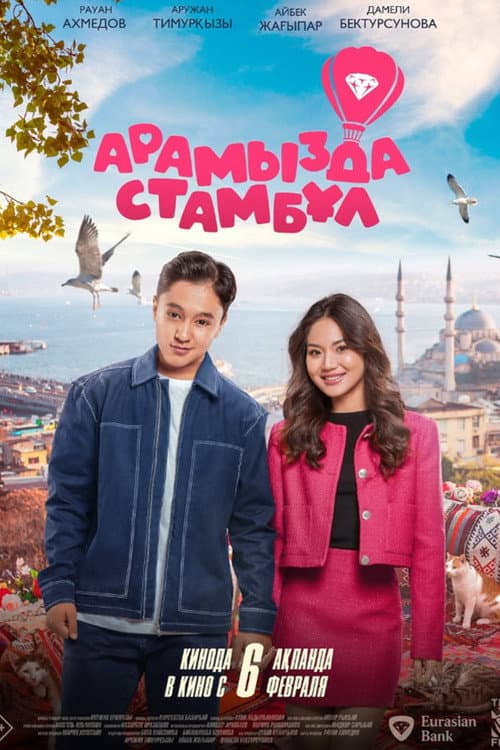 Bride from Istanbul poster