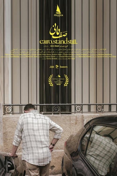 Cairo, Standstille poster