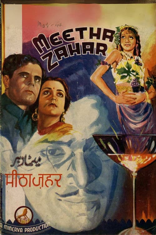 Meetha Zaher poster