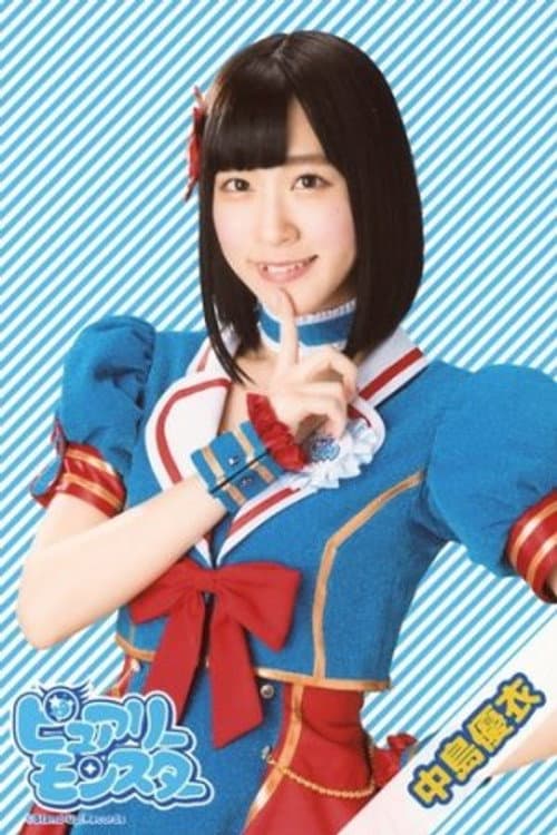 Yui Nakajima profile photo
