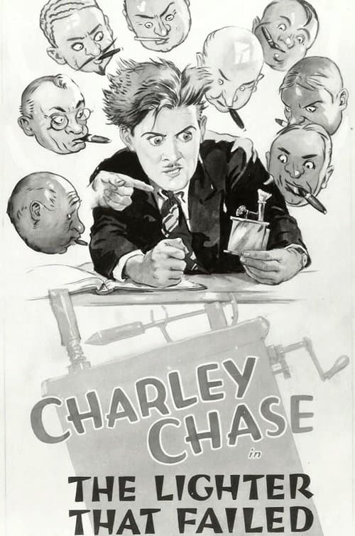 The Lighter That Failed poster