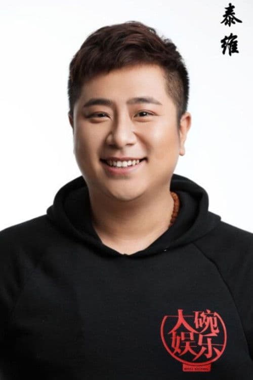 Zhang Taiwei profile photo