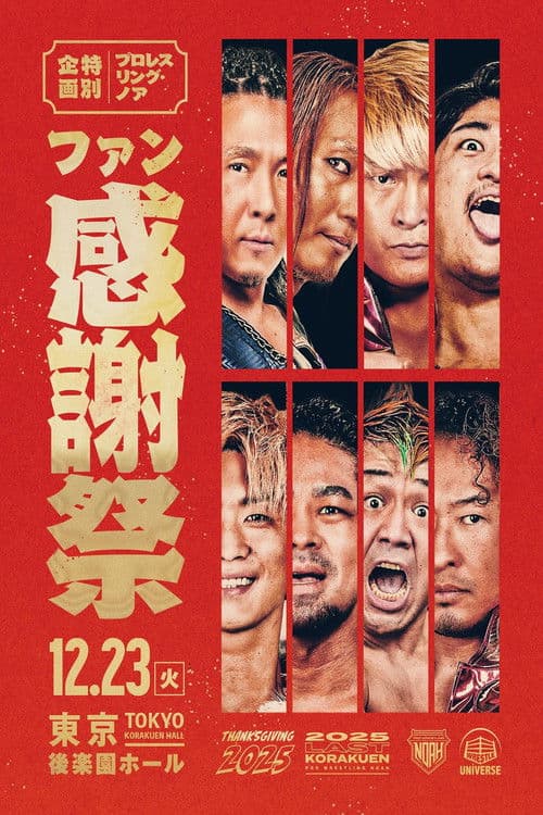 NOAH Thanksgiving 2025 poster