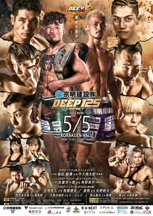 DEEP 125 IMPACT poster