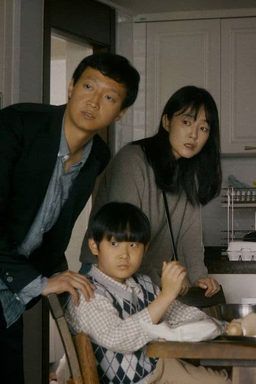 It Sounds Louder on Rainy Days poster