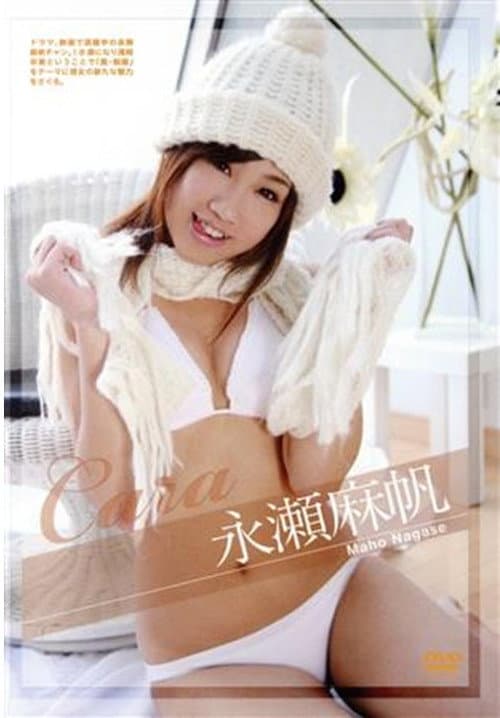 永瀬麻帆 / CARA poster
