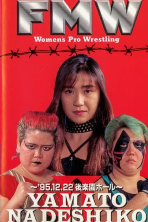 FMW Yamato Nadeshiko II poster