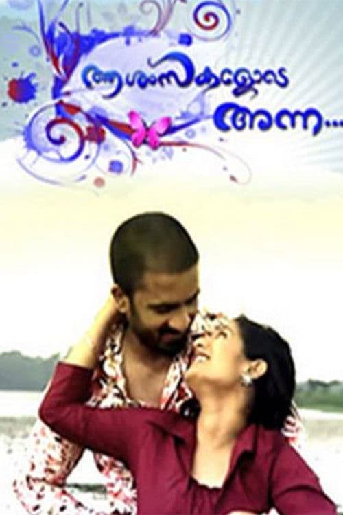 Aashamsakalode Anna poster