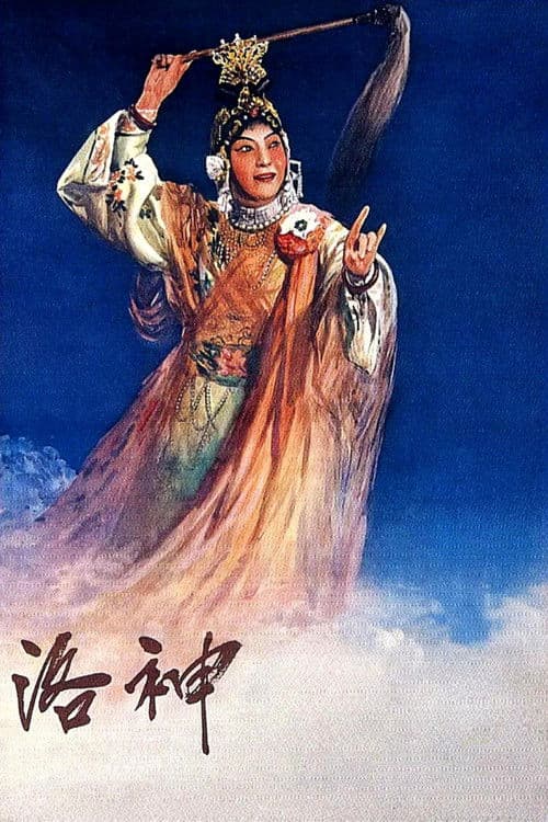 Goddess Luo River poster