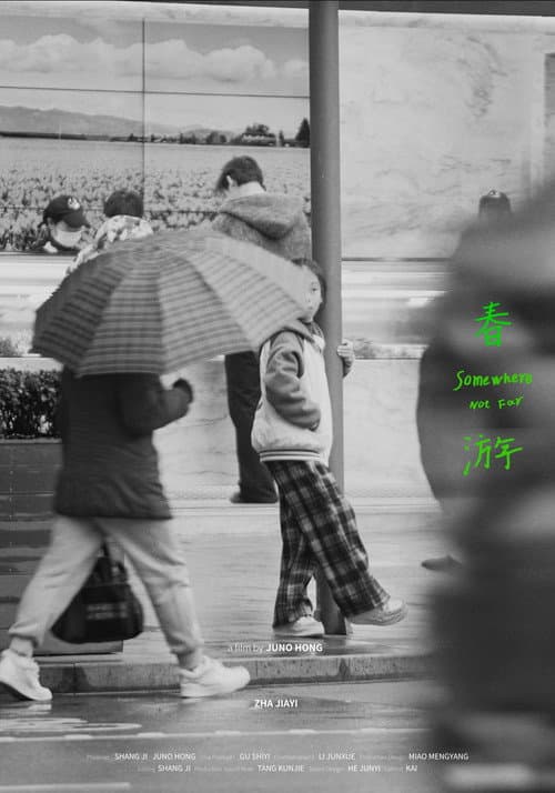 Somewhere Not Far poster