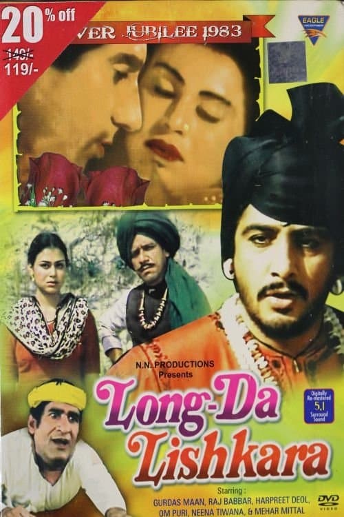 Long Da Lishkara poster