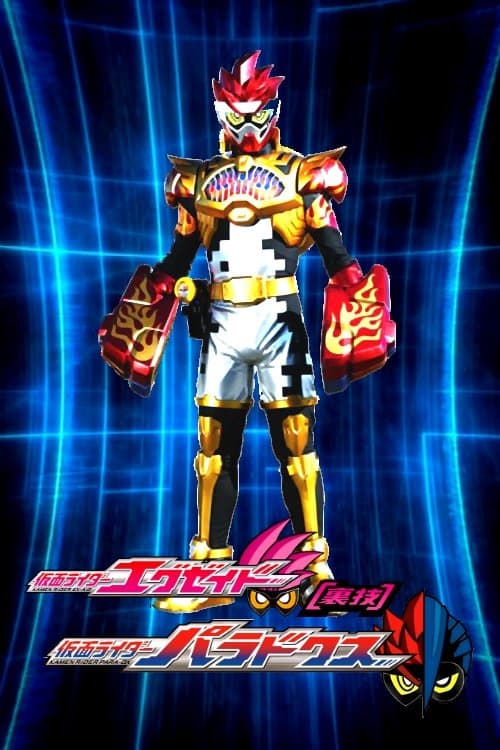 Kamen Rider Ex-Aid [Tricks]: Kamen Rider Para-DX poster