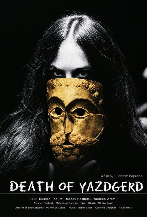Death of Yazdgerd poster