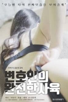 Full Breeding of Lawyers poster