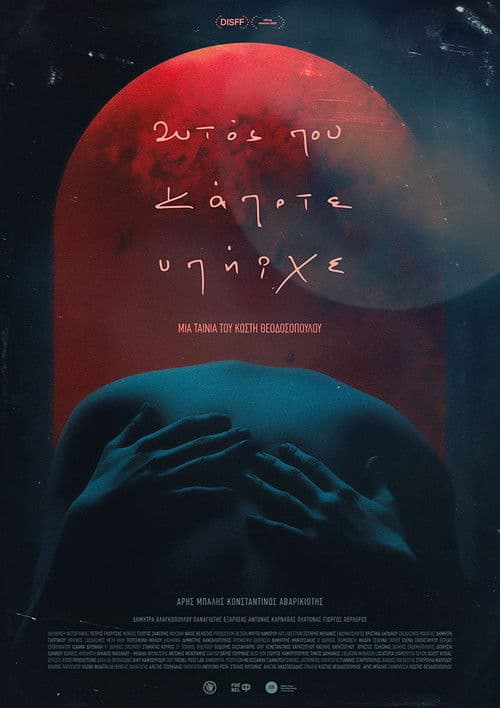 He Who Once Was poster