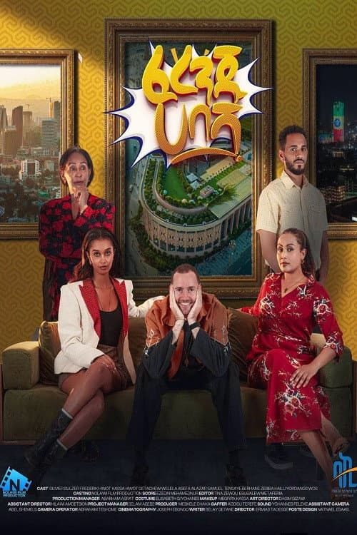 Ferenju Habesha poster