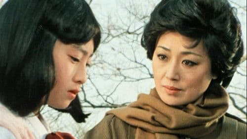 傑作推理劇場 不安な階段 poster