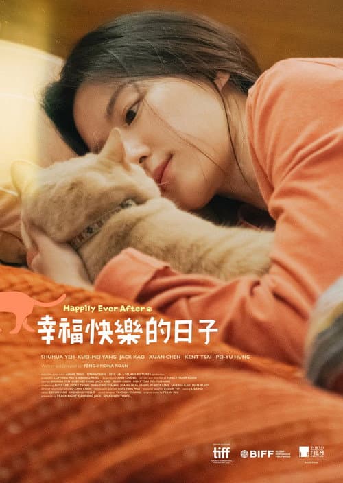 Happily Ever After poster