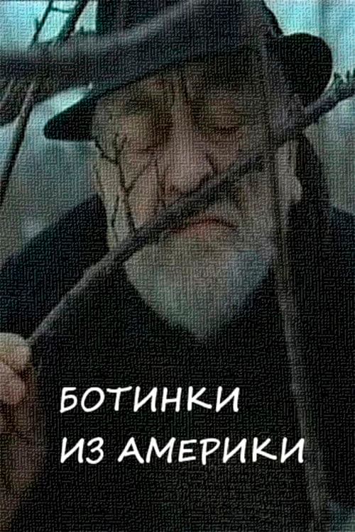 Shoes from America poster