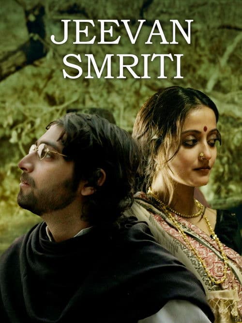 Jeevan Smriti poster