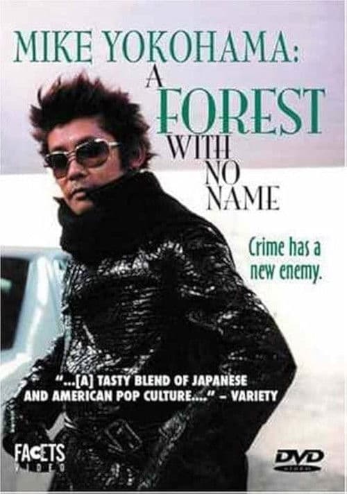 A Forest with No Name poster