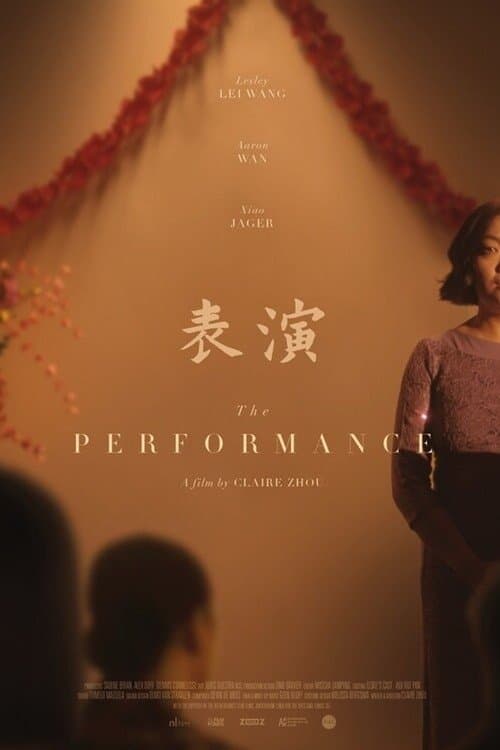 The Performance poster