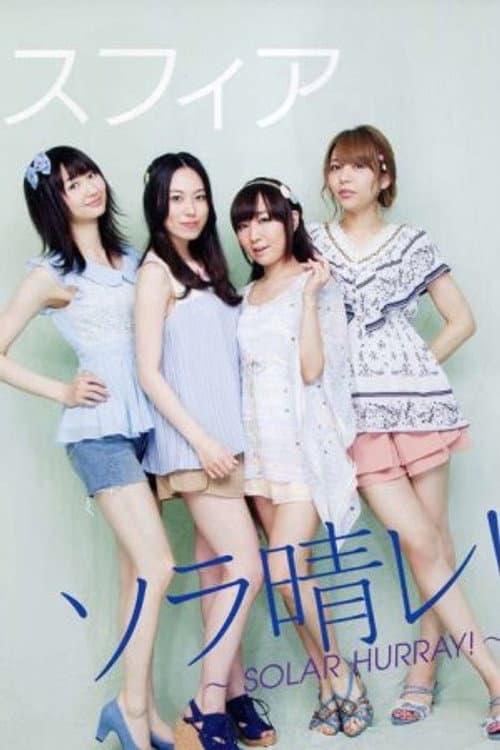 Sphere profile photo