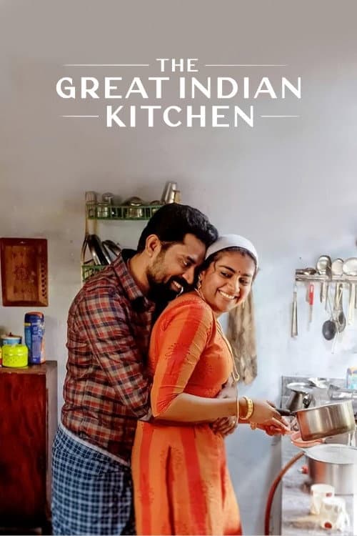 The Great Indian Kitchen poster