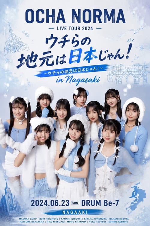 OCHA NORMA LIVE TOUR 2024 〜ウチらの地元は日本じゃん！〜 in Nagasaki poster