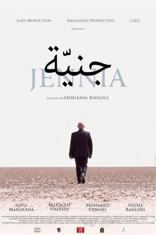 Jennia poster