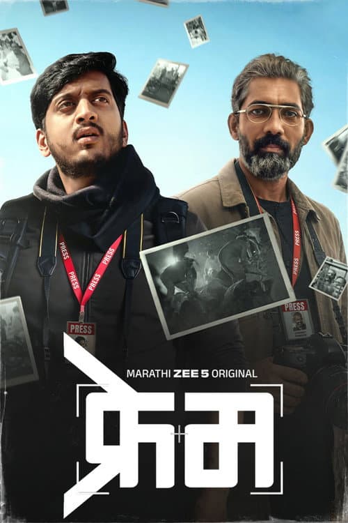 Frame poster