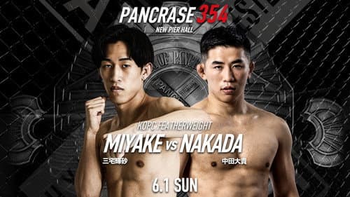 PANCRASE 354 poster